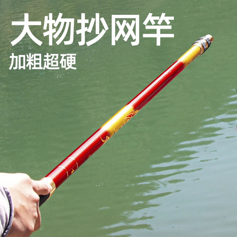金象钓鱼碳素大物裸竿高碳伸缩超轻抄网巨物鱼抄杆捞鱼抄竿高能感