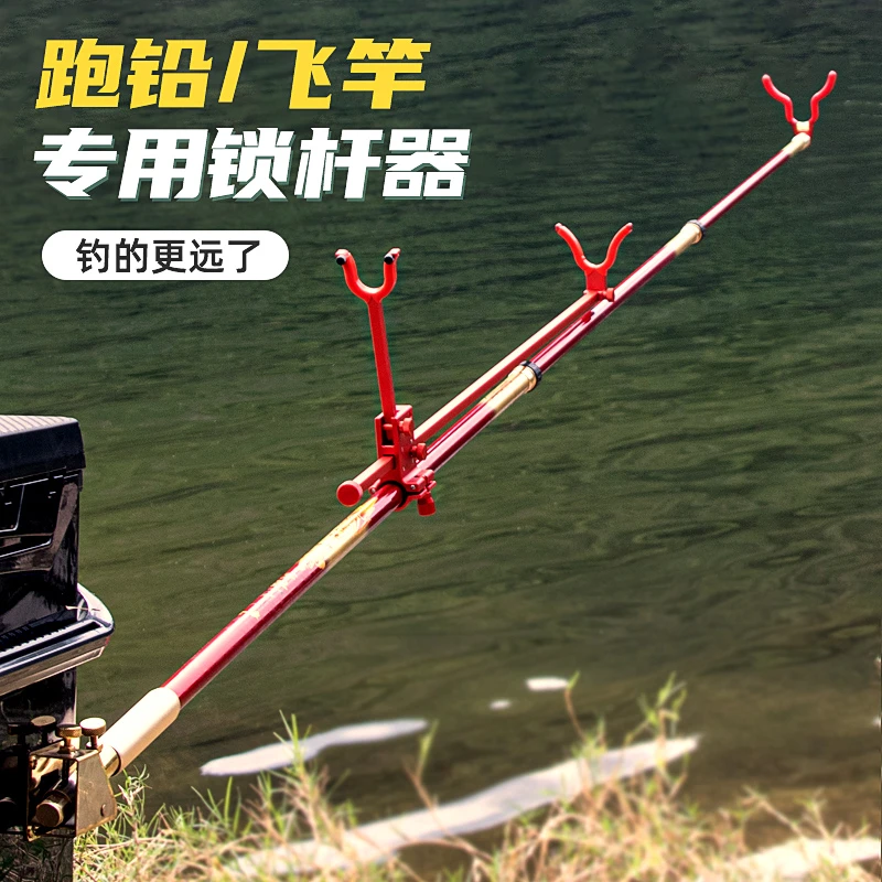 金象黑坑飞杆无铅拖底钓大物竿支架锁杆器钓鱼超硬巨物杆炮台架杆