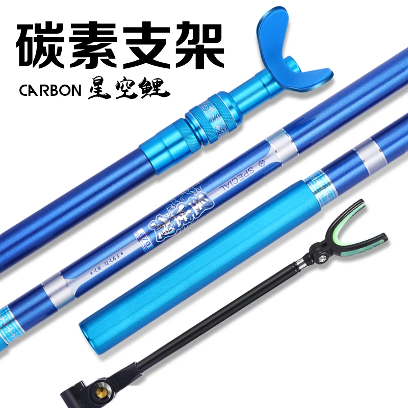 金象碳素炮台支架超轻超硬钓箱钓椅用鱼竿架子渔具台钓架杆竿架