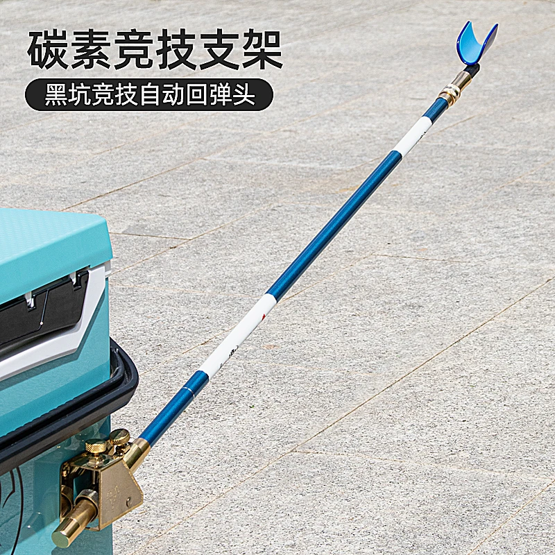高能感碳素超硬竞技支架黑坑短节炮台钓鱼独节鱼竿架钓箱钓椅架杆