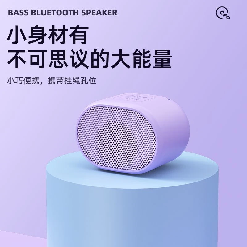 蓝悦K36蓝牙音箱发烧级重低音炮大音量家用户外随身迷你小音响