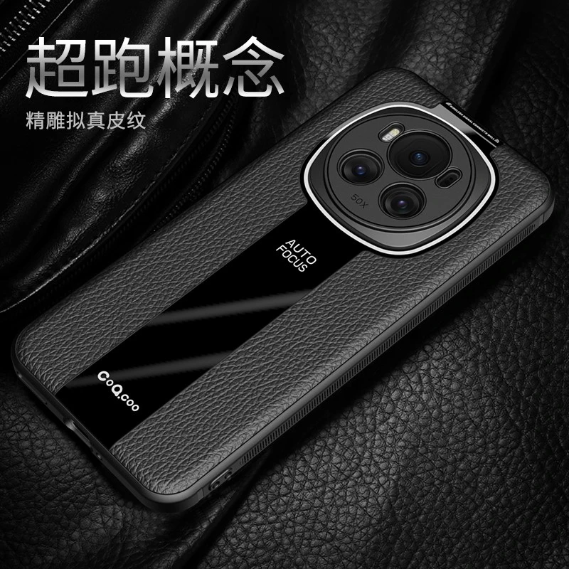荣耀magic6pro手机壳男女全包防摔magic6软胶皮纹pro高级感保护套