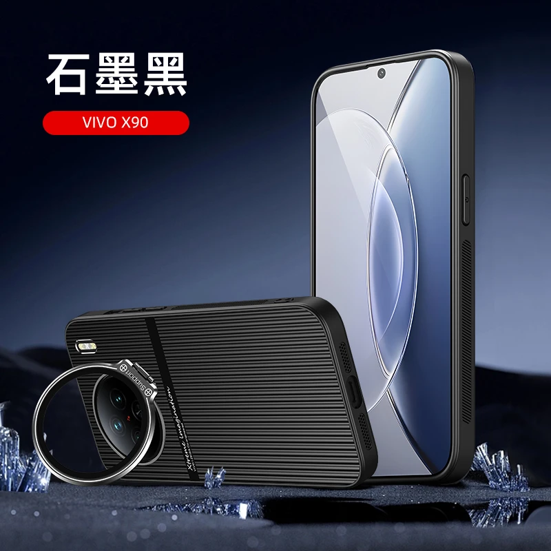 vivox90手机壳瓦楞纹镜头一体支架X90pro防摔保护套x90s车载磁吸