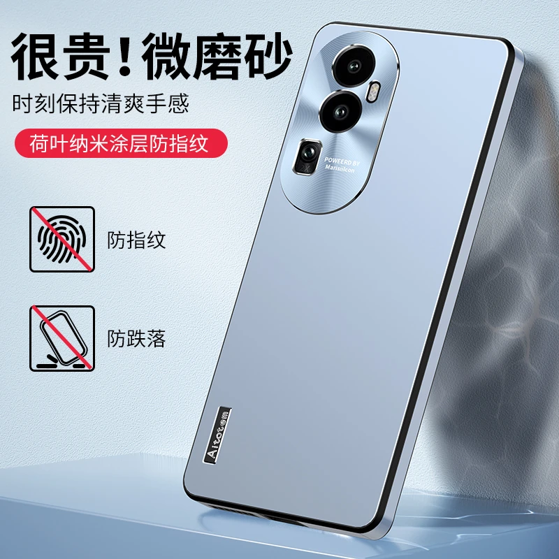 OPPOReno10手机壳磨砂防滑Reno10Pro防摔Reno10Pro+加时尚保护套