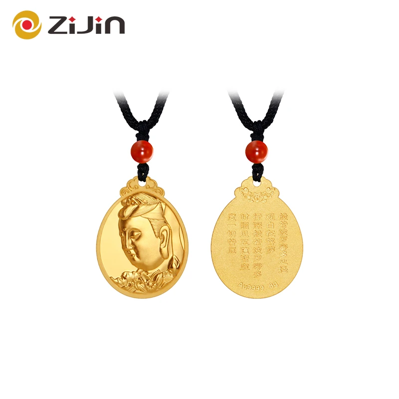 紫金(ZiJin) 足金9999滴水观音吊牌 双面实心吊坠 约8g项坠