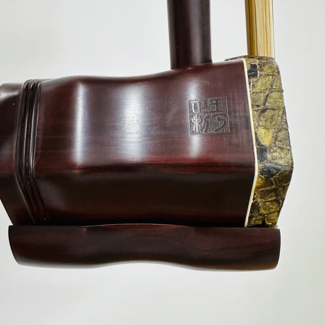 王乃正紫檀精品二胡