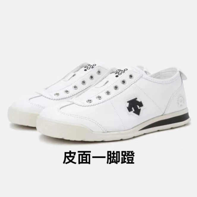 DESCENTE/迪桑特皮面舒适百搭减震防滑一脚蹬休闲鞋男女同款