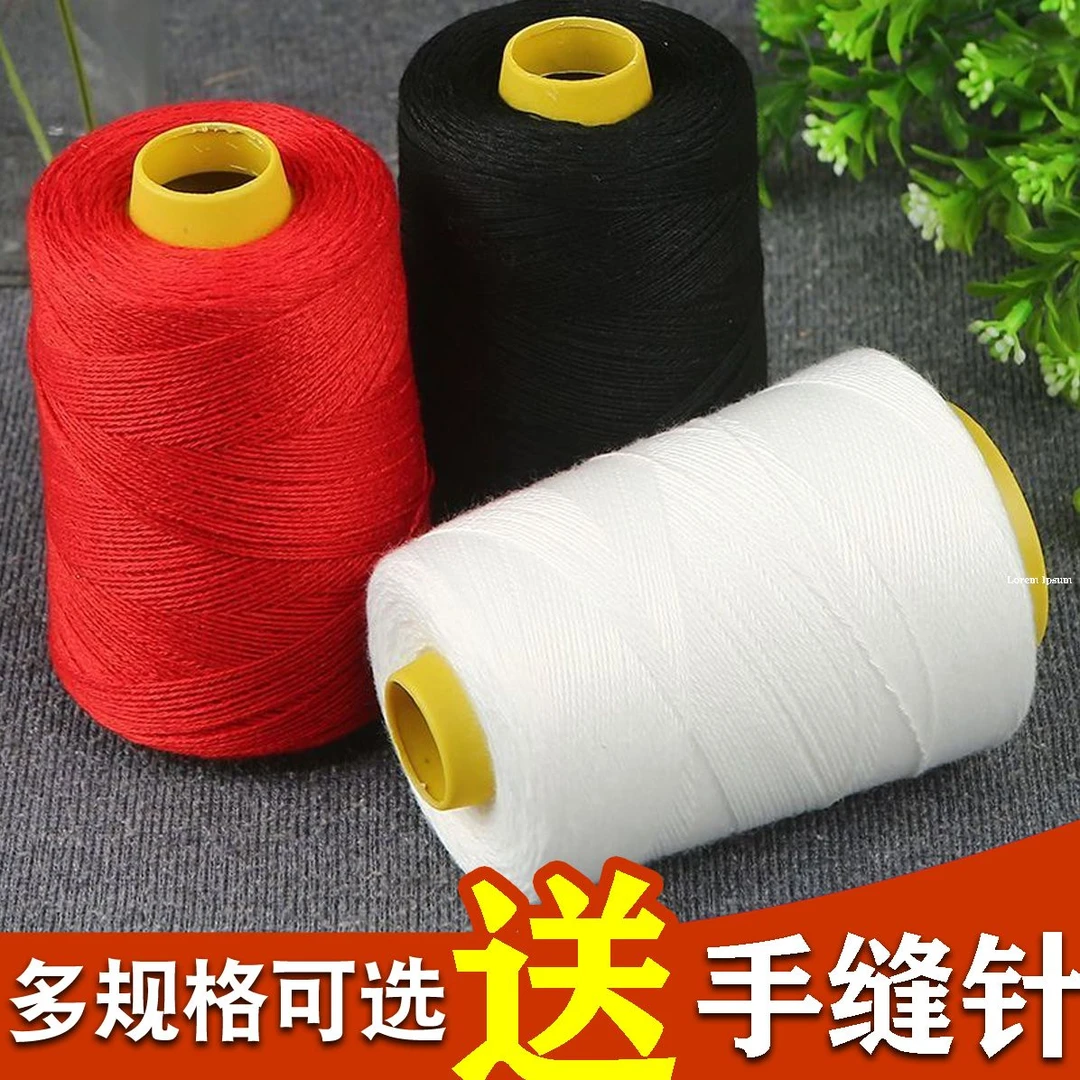 【送针】缝被子线白棉线老式手工家用手缝针线大卷缝衣线粗线黑色