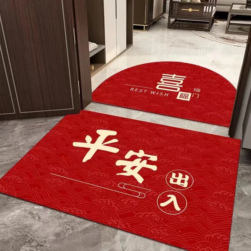 入户门地垫红色进门脚垫家用喜庆吸水耐脏      玄关门口垫子地毯