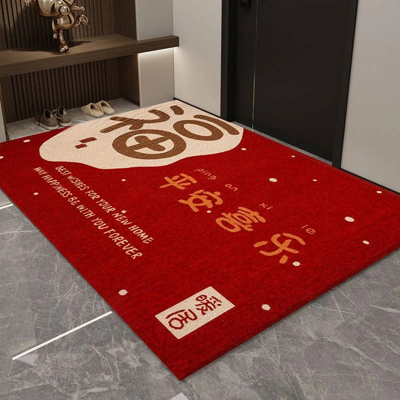 红色入户门地垫防滑耐脏进门玄关门垫乔迁喜庆结婚加厚门口脚垫子
