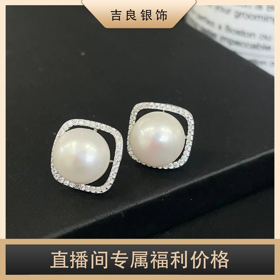 淡水珍珠【丽丽专属】03333 立体款淡水珍珠银耳环