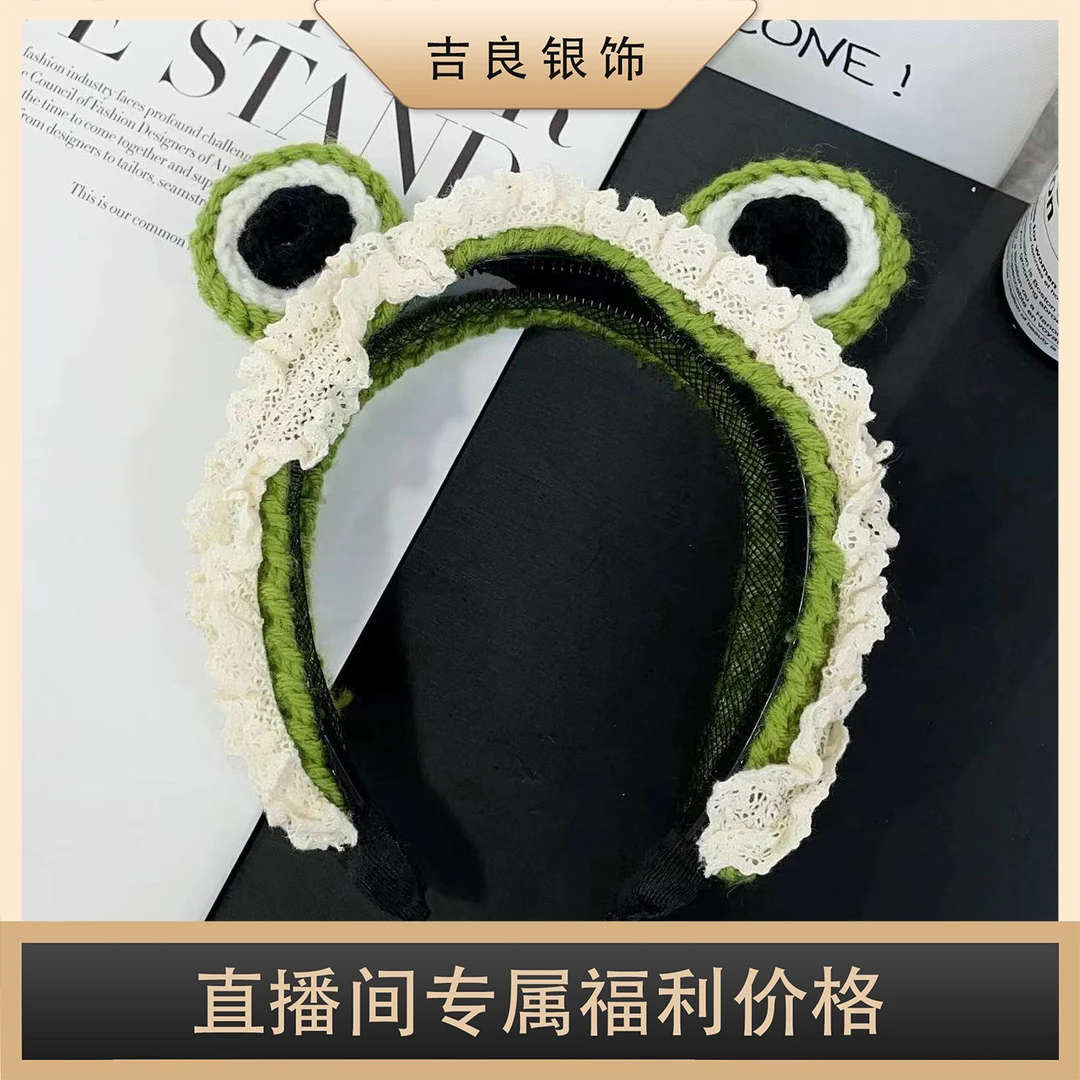 【四姐专属】T1012 青蛙蕾丝边发箍