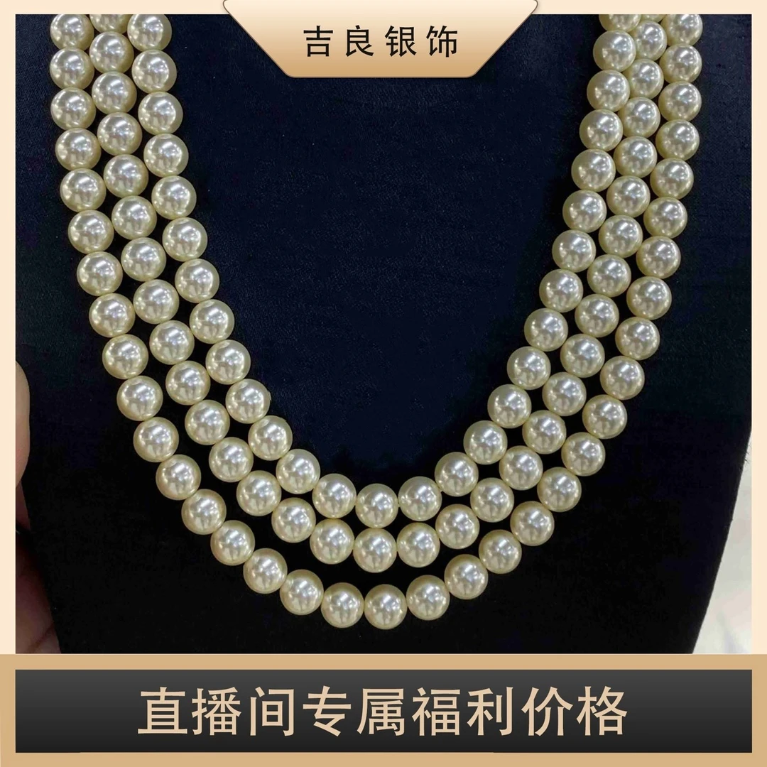 链子925银 【美玲专属】02556 净版珠珠项链（8）