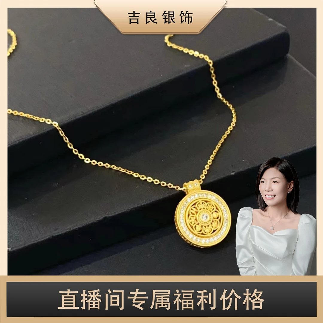 坠链均925银合成锆石 【三姐专属】03250 小巧八宝罗盘s925银项链