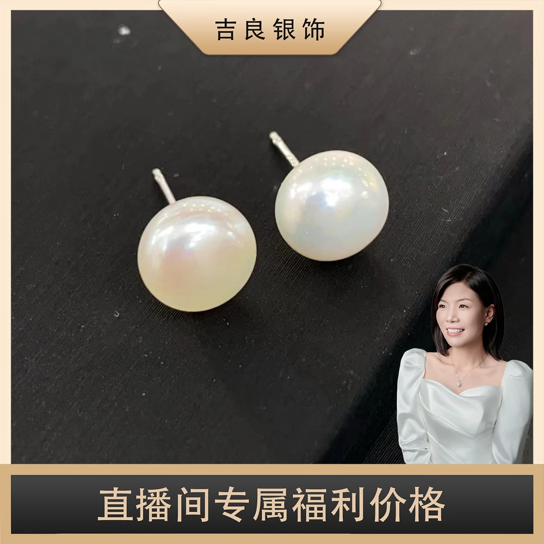 【三姐专属】03244 净版款淡水珍珠s925银耳钉