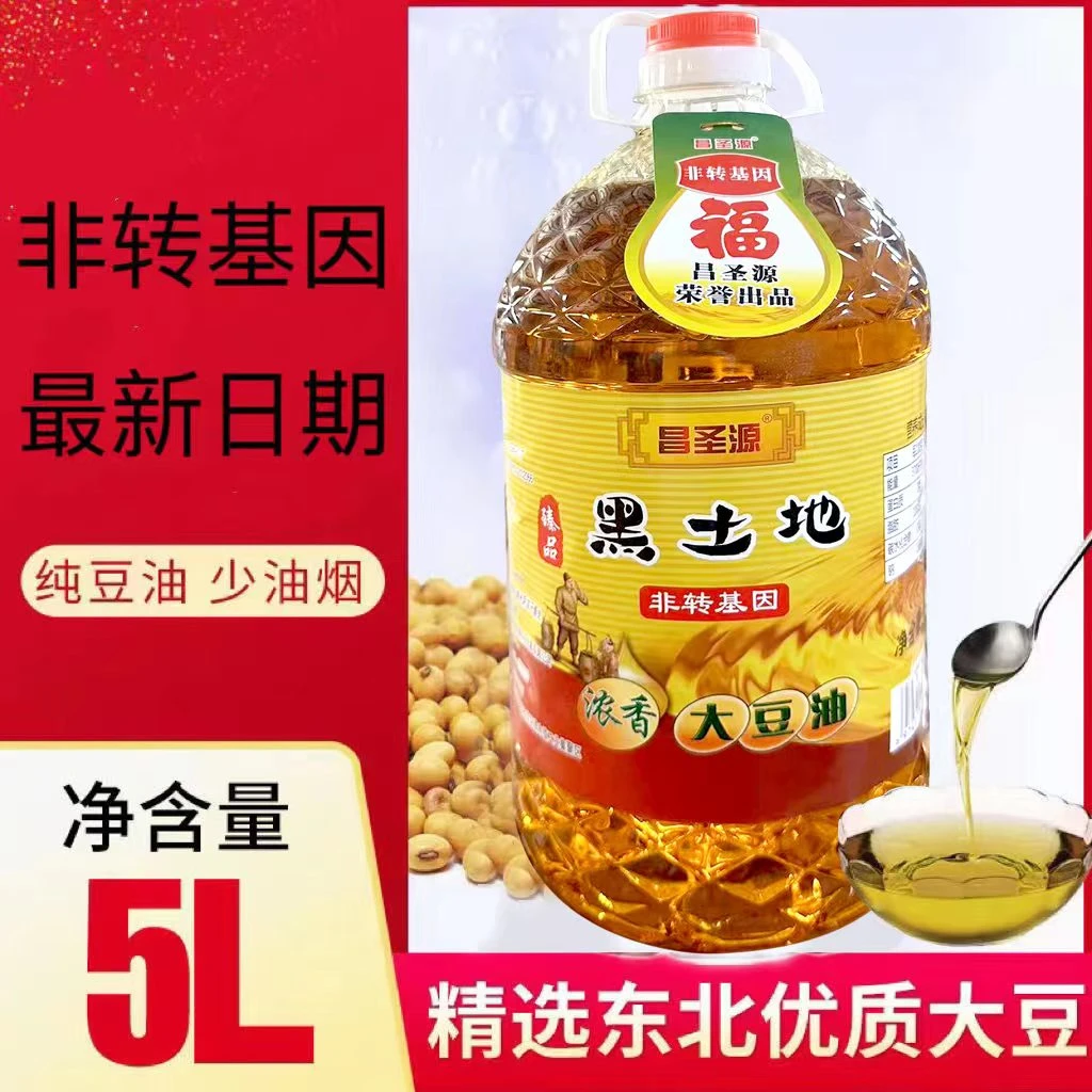 昌圣源东北大豆油5升浓香非转基因三级大豆油现货桶装油炸