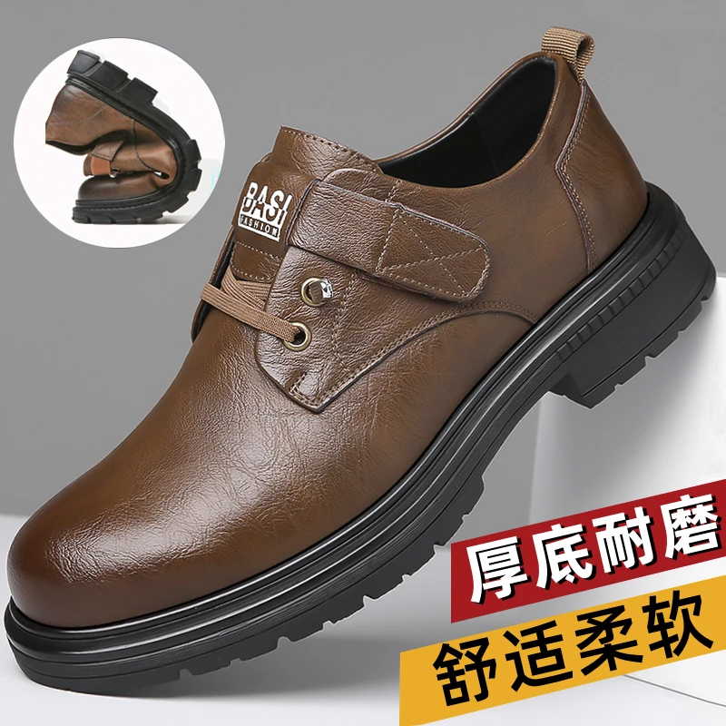 【专柜正品】秋季新款男士皮鞋/柔软舒适/厚底软面工作鞋休闲男皮鞋