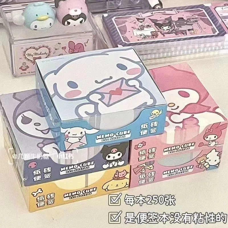 可爱卡通三丽鸥库洛米美乐蒂便签本少女心学生纸砖笔记留言便签纸