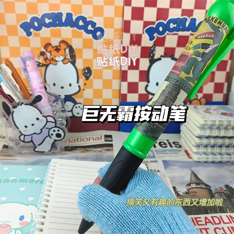 创意巨无霸按动笔圆珠笔个性搞笑文具学生diy中性笔子弹型顺滑ins