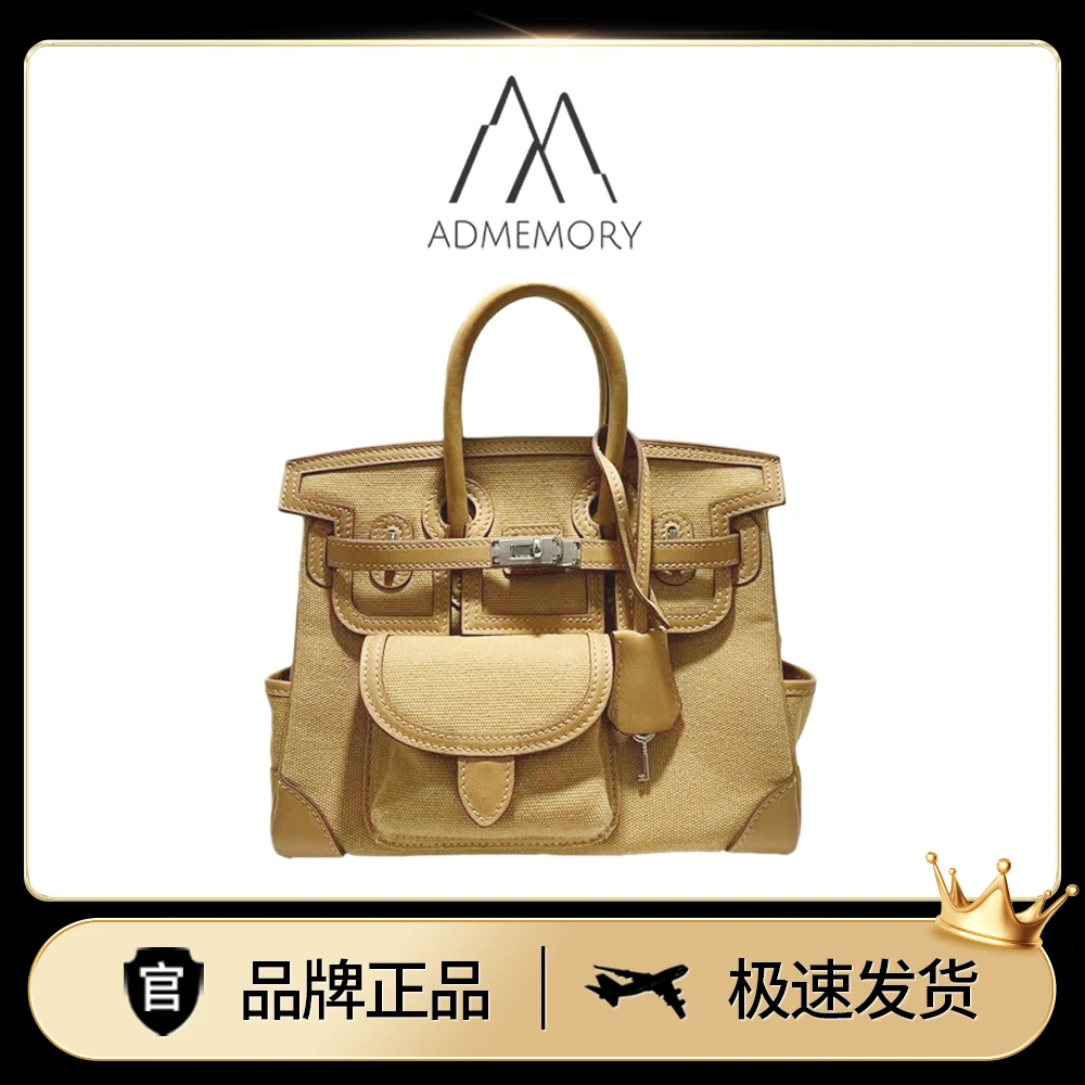 全新未使用 AdMemory 轻奢土黄色百搭女士手提斜跨铂金包旅行包