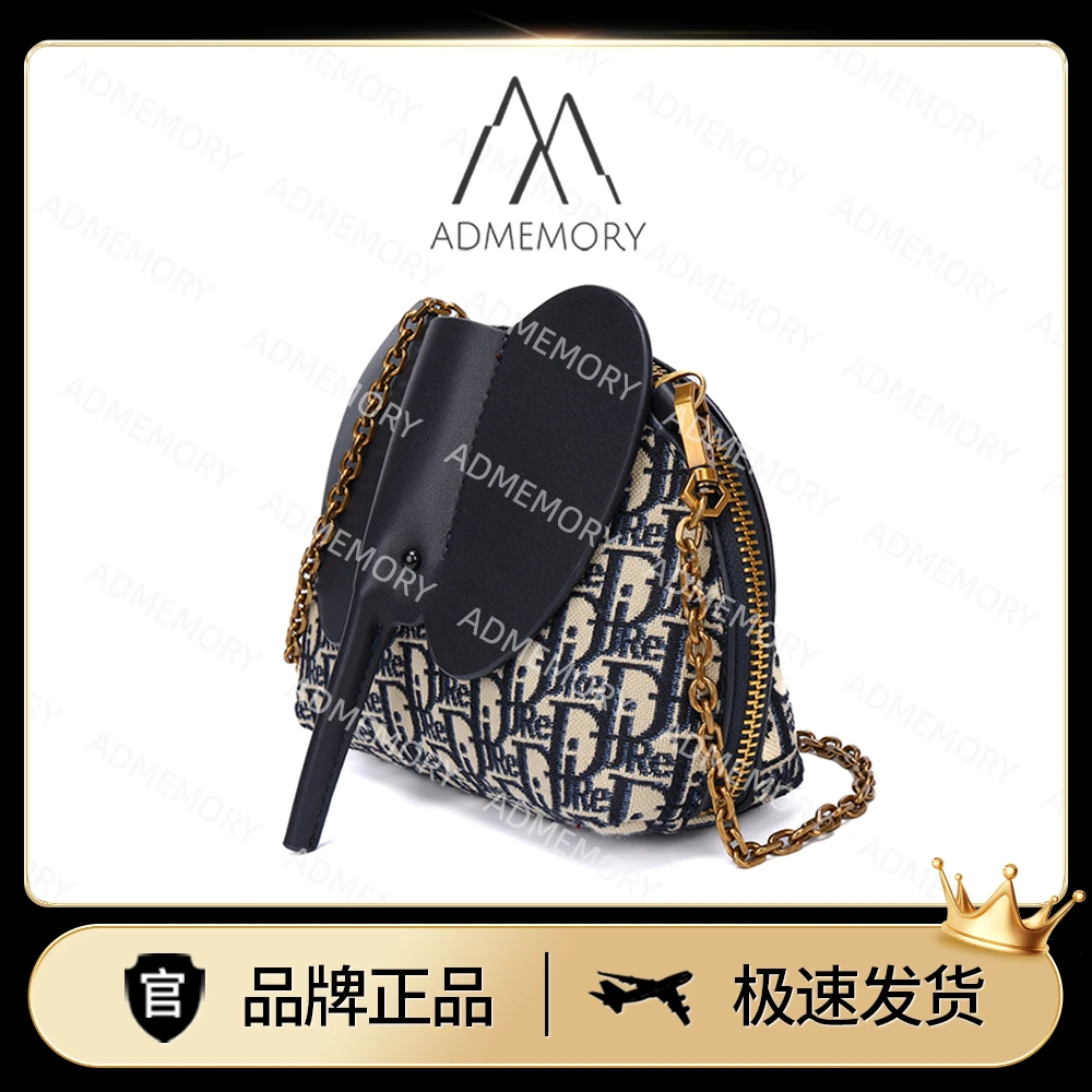 全新未使用 AdMemory 轻奢经典色帆布刺绣时尚女士单肩链条小象包