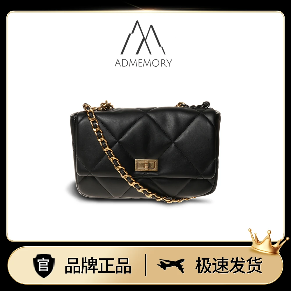 全新未使用 AdMemory 轻奢黑色经典菱格百搭女士单肩斜挎链条包