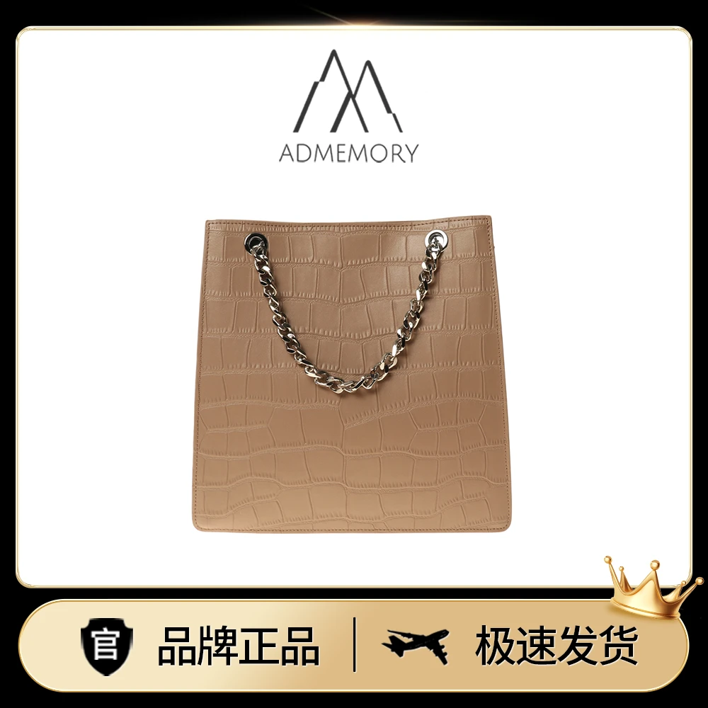未使用 AdMemory 轻奢品牌 真皮大容量鳄鱼纹女士单肩托特包
