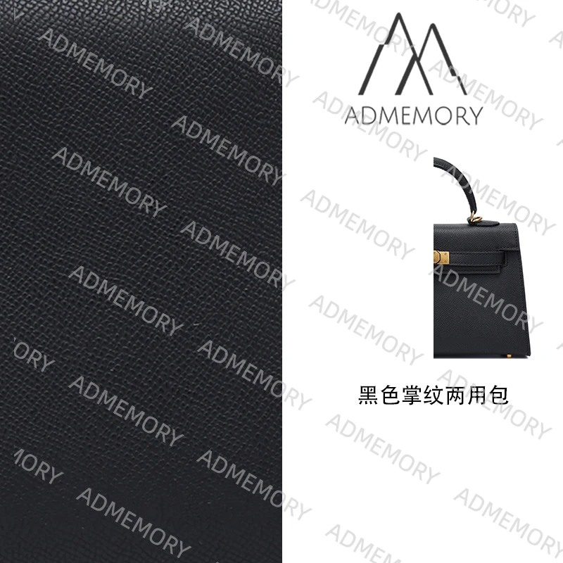 全新未使用 AdMemory 轻奢时尚女士黑色简约经典通勤单肩手提包