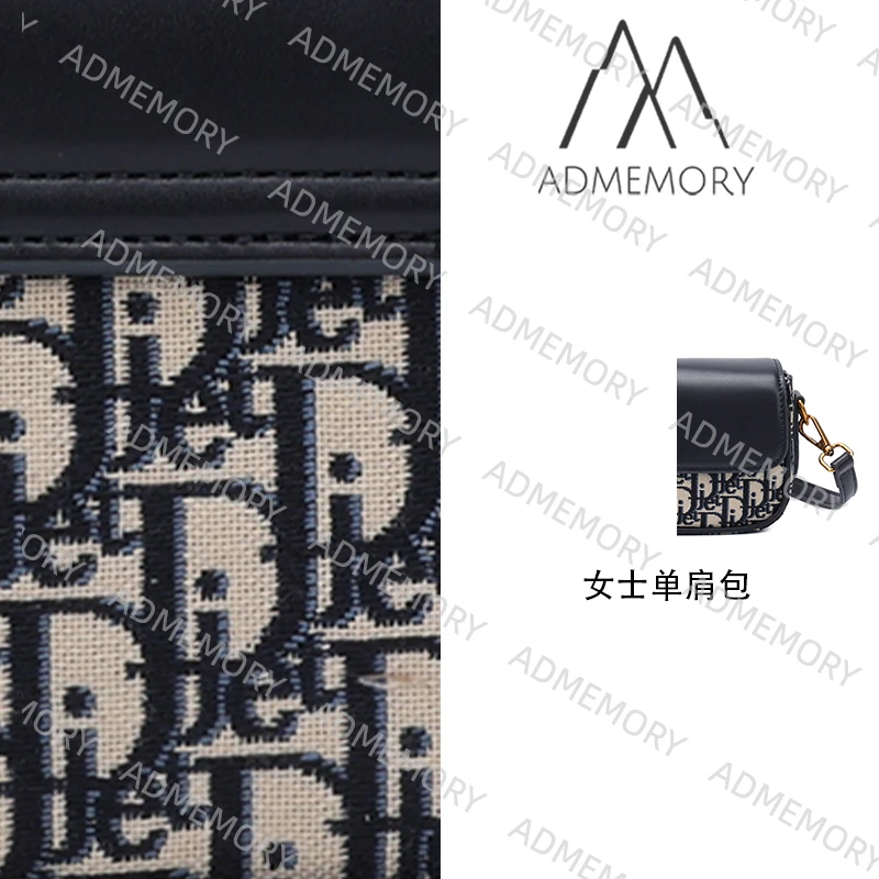 全新未使用 AdMemory 轻奢经典印花 高级时尚女士斜挎单肩包