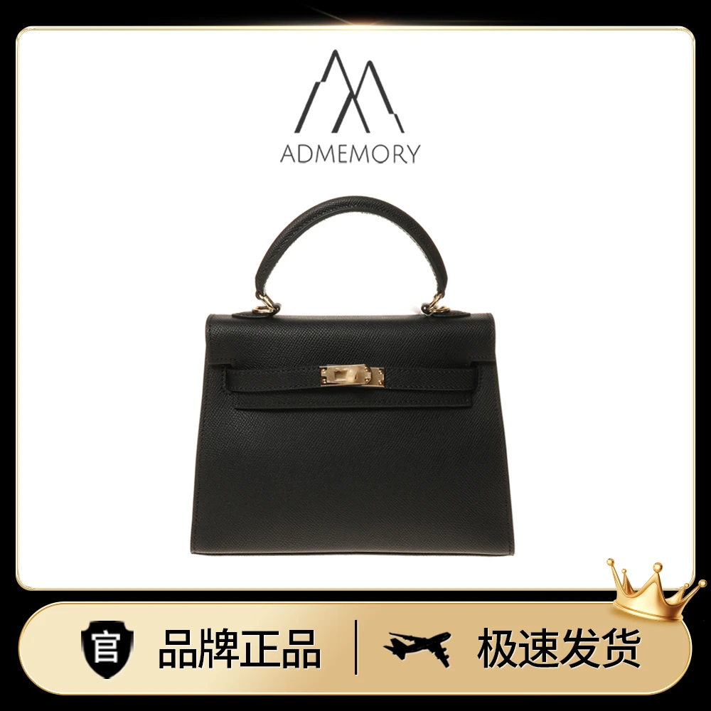 全新未使用 AdMemory 独立轻奢品牌 黑色时尚百搭女士单肩包包