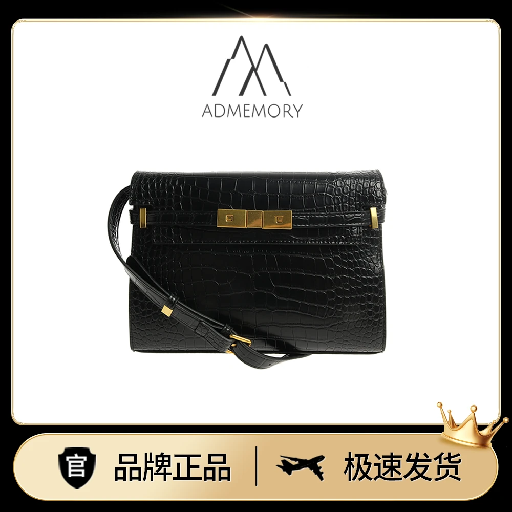 全新未使用 AdMemory  独立轻奢 真皮鳄鱼纹女士单肩腋下曼哈顿包