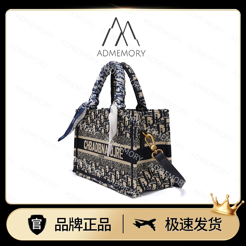 未使用 AdMemory 帆布经典色迷你托特包女士手提包