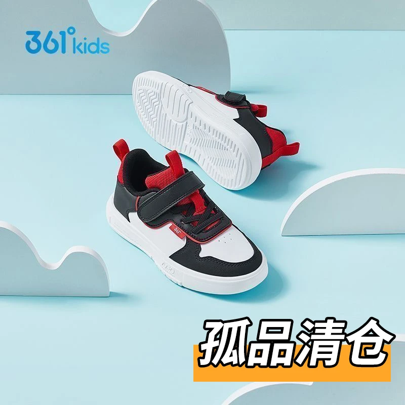 361°kids【正品清仓】J201-J400男女童皮网运动休闲跑步鞋篮球童鞋