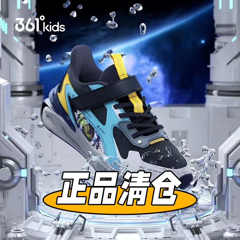 361°【正品清仓】R401-R600童鞋运动休闲男童网面运动鞋夏季宝宝鞋