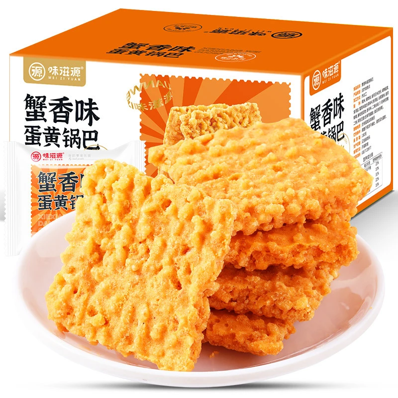 网红蟹黄锅巴酥脆蛋黄锅巴糯米锅巴香酥散装即食优选早餐方便美味