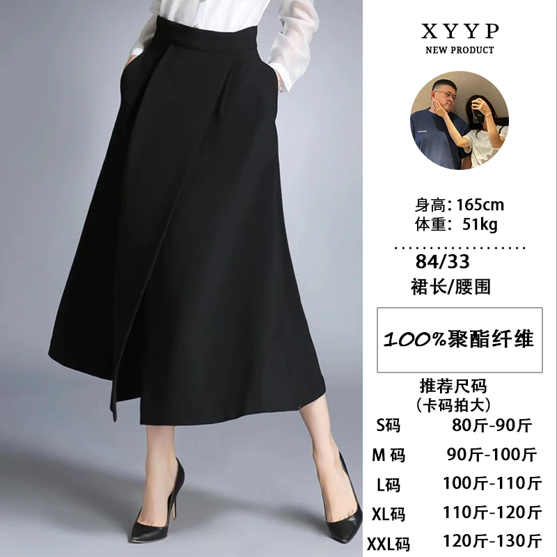 宣扬9673 百褶裙女春夏秋中长款高腰a字半身裙子设计感显瘦伞裙潮