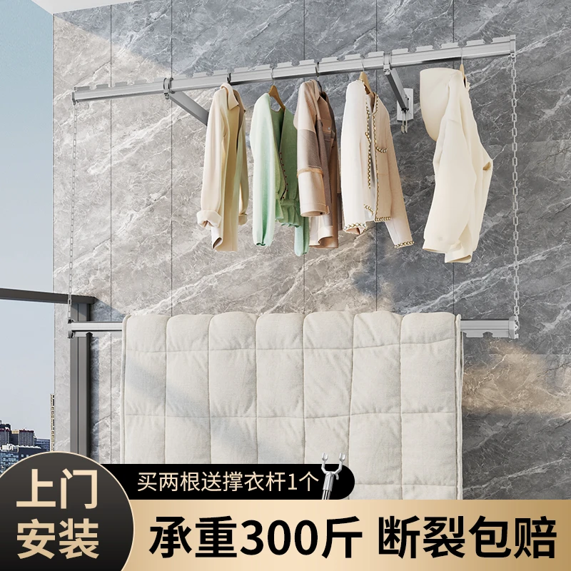 【官方包安装】侧边晾衣架新升级双层晾衣架墙上固定式折叠家用阳台