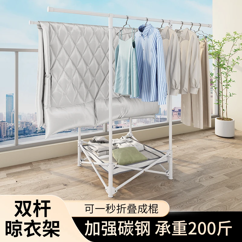 蝶缘家用置地晾衣架阳台落地折叠晒衣架双杆挂衣架子简易立式衣架