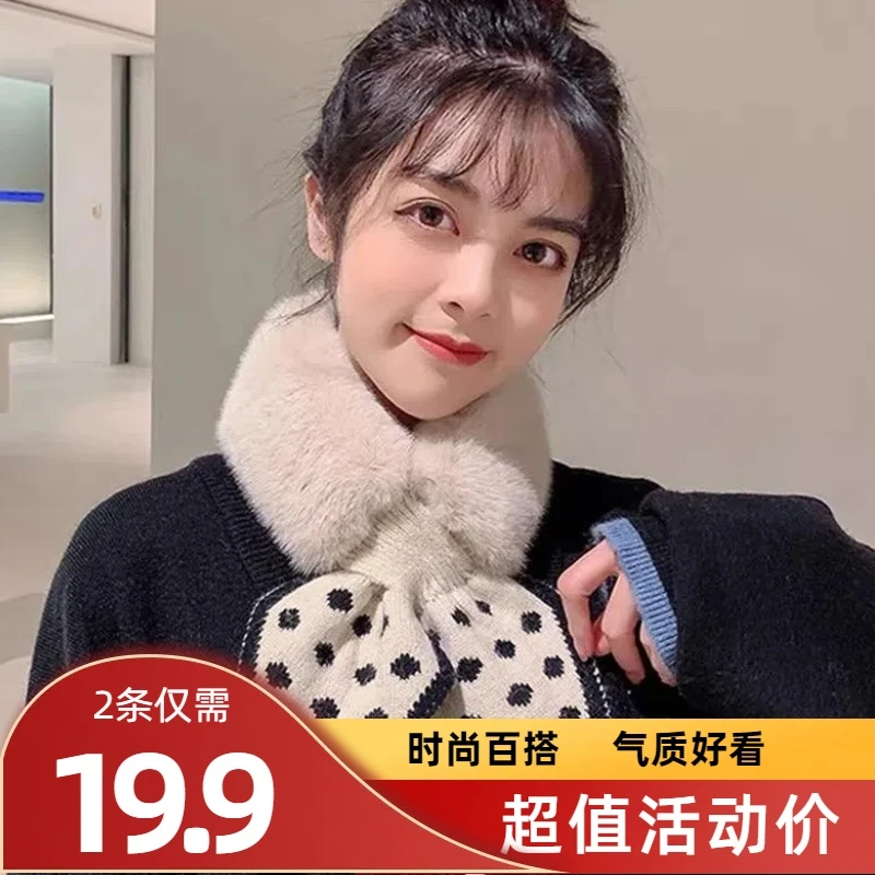【19.9元2个】冬季韩版树叶交叉毛绒围巾防水材料好看百搭又保暖