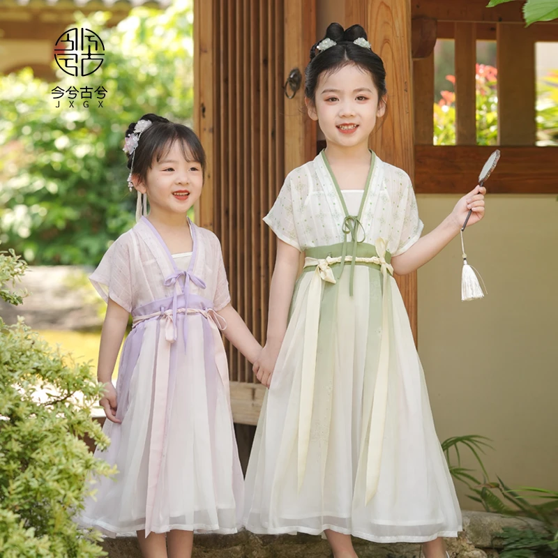 【枳晴】今兮古兮夏季女童古风汉服儿童国风晋制古装仙女两件套
