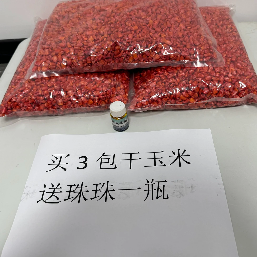罗珠珠钓鱼组合套装窝料打窝（优惠装）红玉米钓窝料