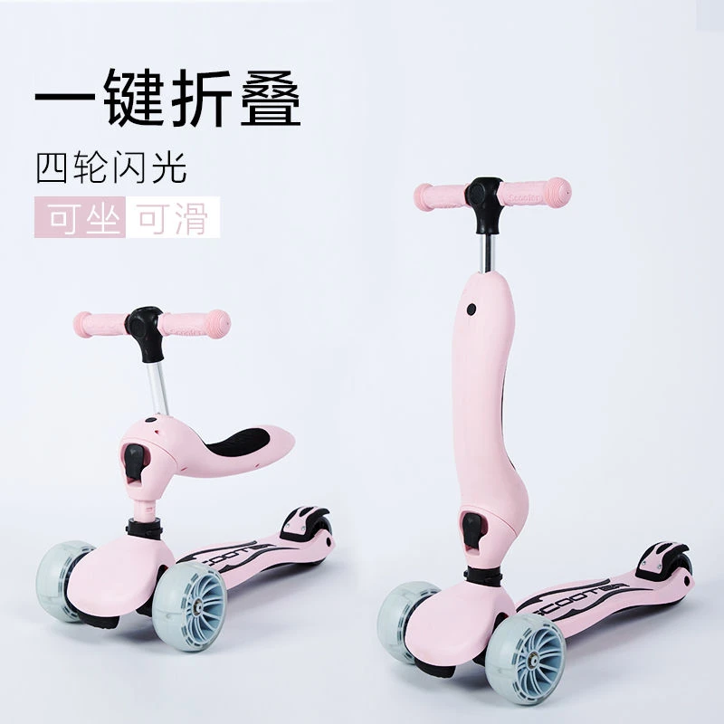 德国儿童滑板车舒适防滑工具炫彩加宽两用静音加大时尚宝宝