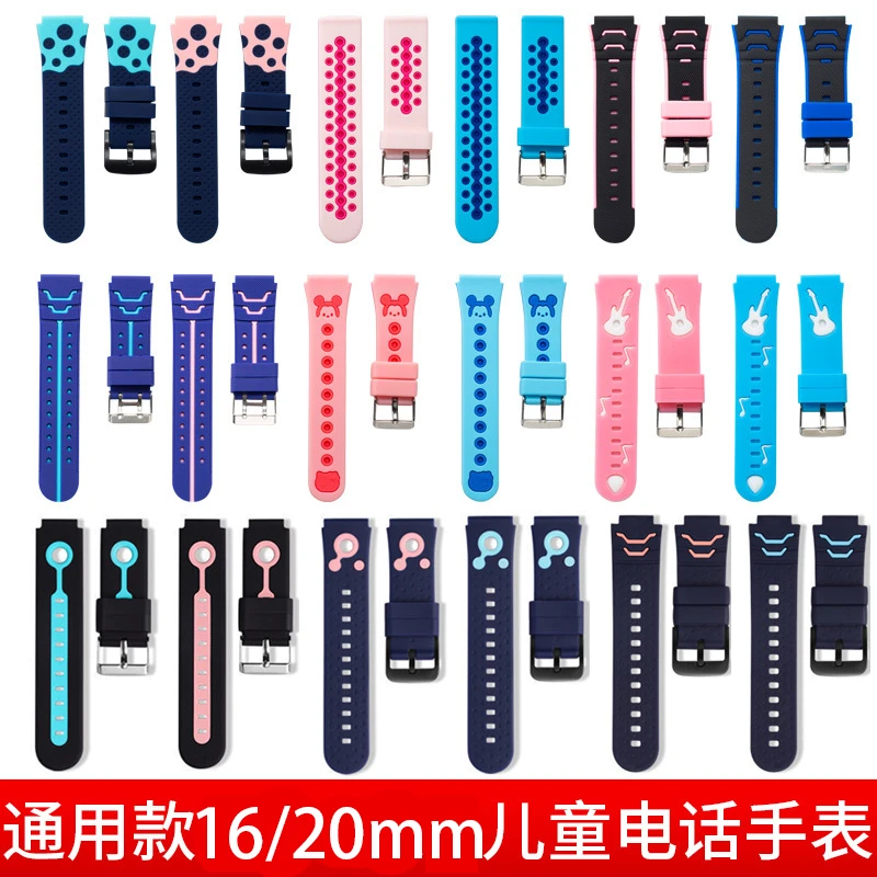 通用儿童电话手表咪咪兔古讴卡好乐普小霸王硅胶腕带16/20MM表带