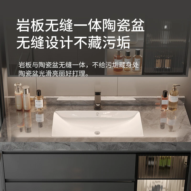 【岩板无缝一体盆-定制】多层实木高品质简约轻奢设计浴室柜组合