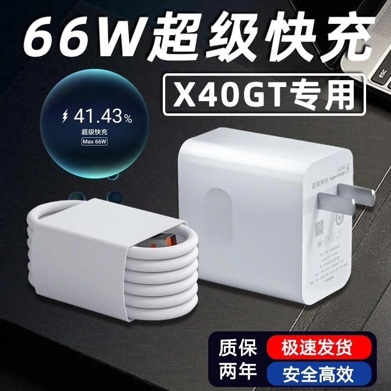 适用BON-AL00闪冲线器foaaloo原配数据线GOAA180手机线nava11pr0