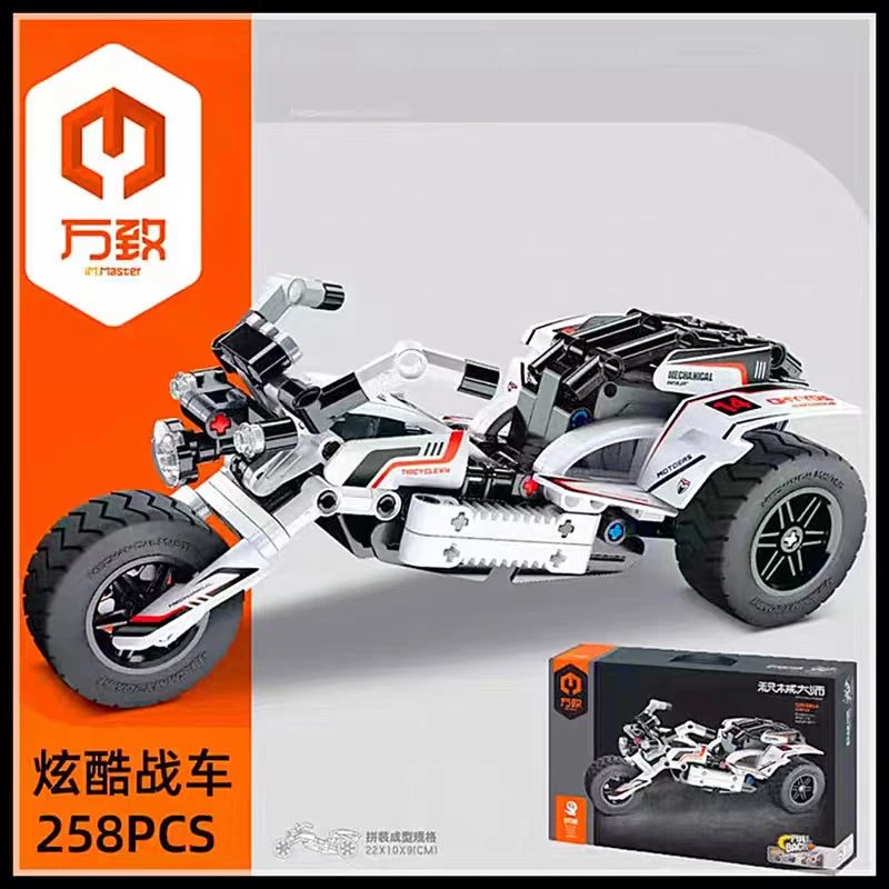 5814积木大师跑车积木儿童6-8岁3-6岁光合积木开发大脑宝宝大号