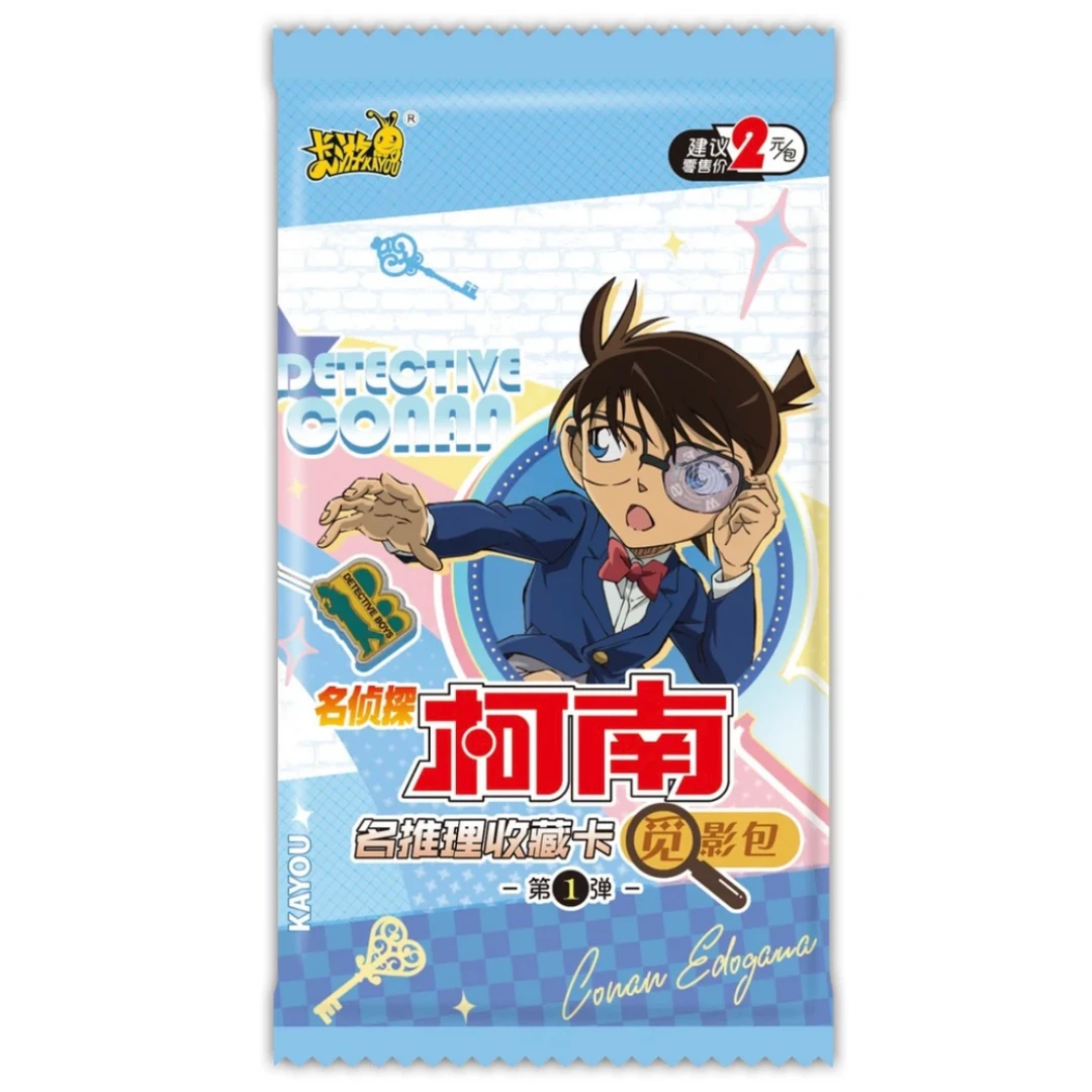 卡游【平拆】名侦探柯南觅影包第一弹卡牌盲盒拆包正版潮玩盲盒直播