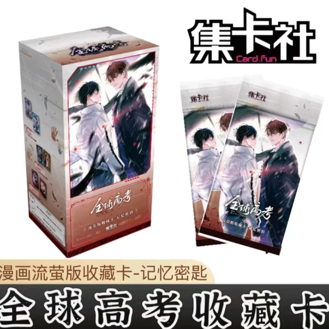 集卡社【混合小火车】正版收藏卡盲盒代拆