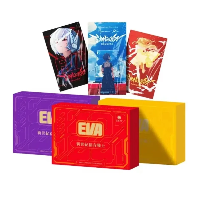 【平拆】幻海文化 EVA第三弹 新世纪福音收藏卡牌（默认代拆）