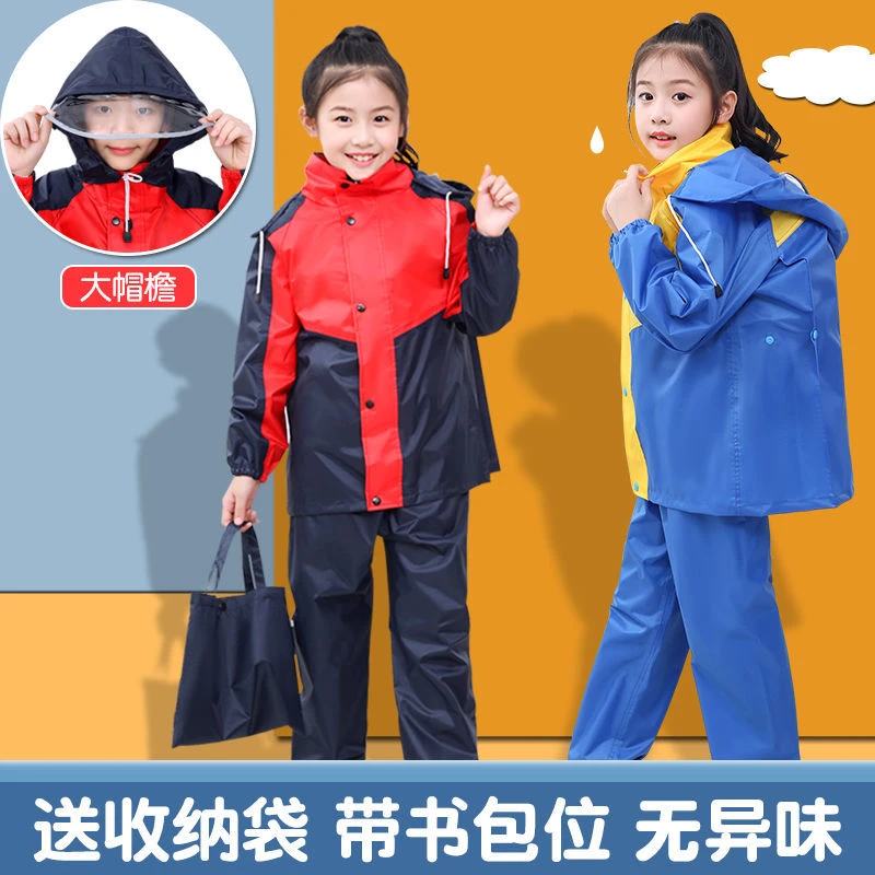 儿童雨衣套装小学生6到12岁防暴雨小孩加厚防水分体雨衣可背书包